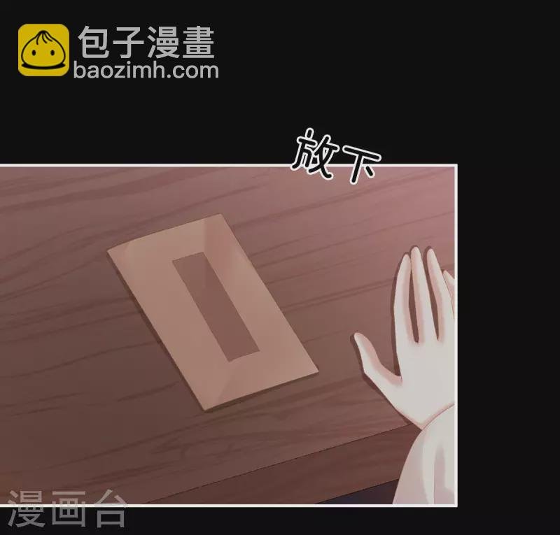 第231话 她爱我，胜过你百倍