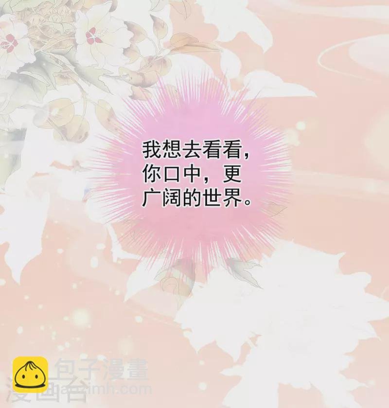 第231话 她爱我，胜过你百倍