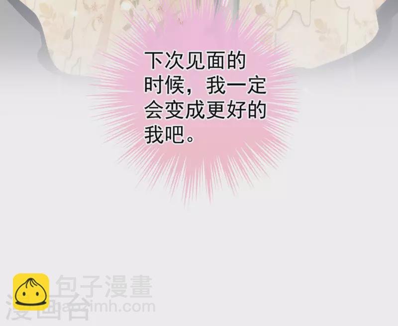 第231话 她爱我，胜过你百倍