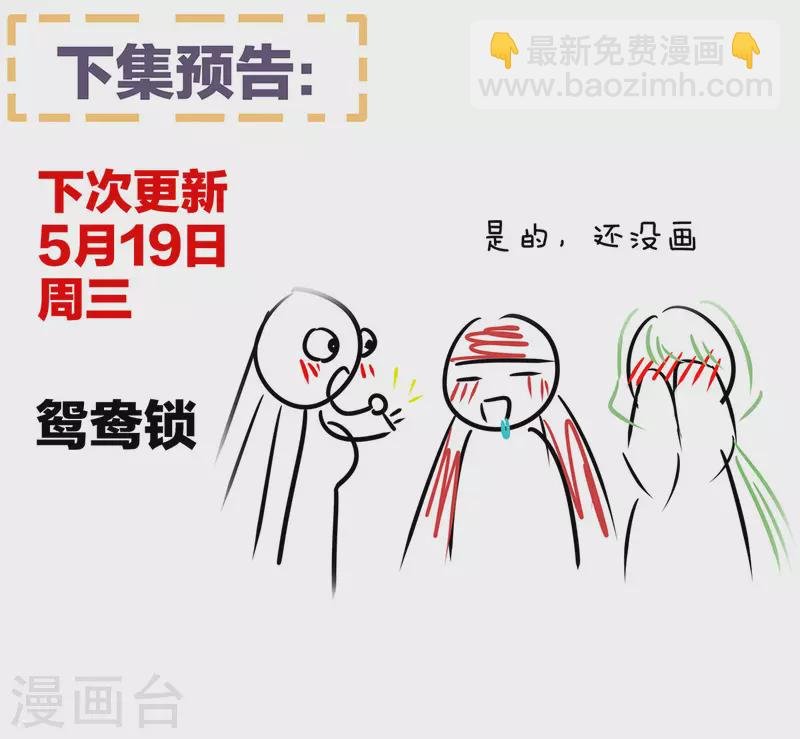 第231话 她爱我，胜过你百倍