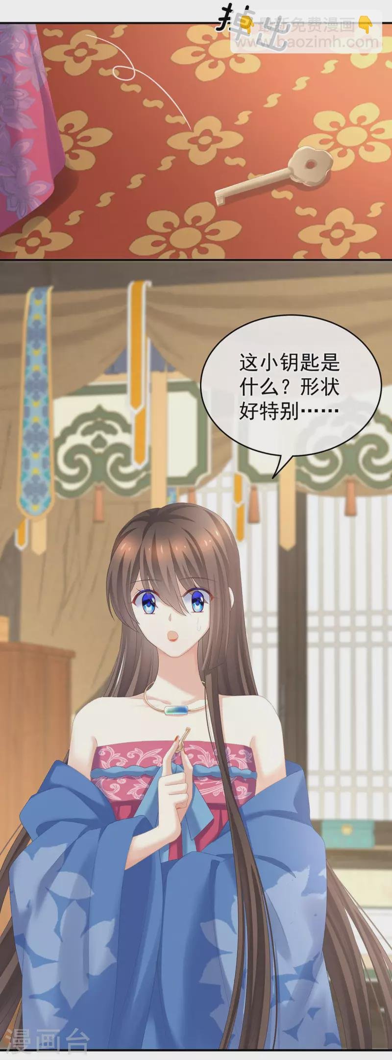 第232话 鸳鸯锁