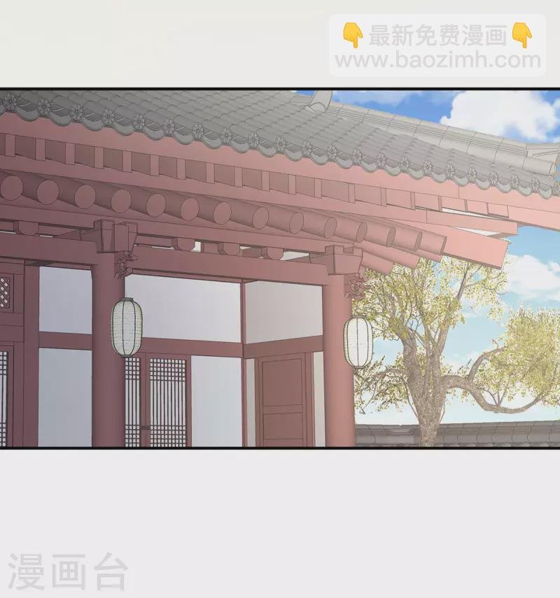 第232话 鸳鸯锁
