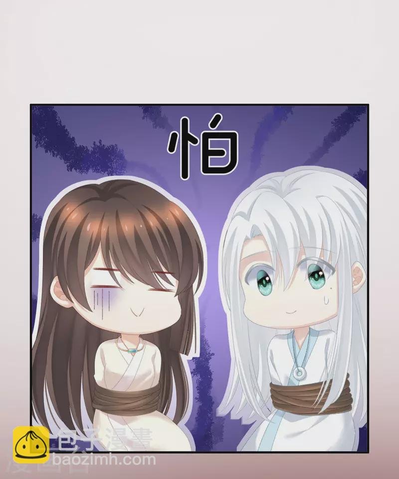 第233话 强制禁欲