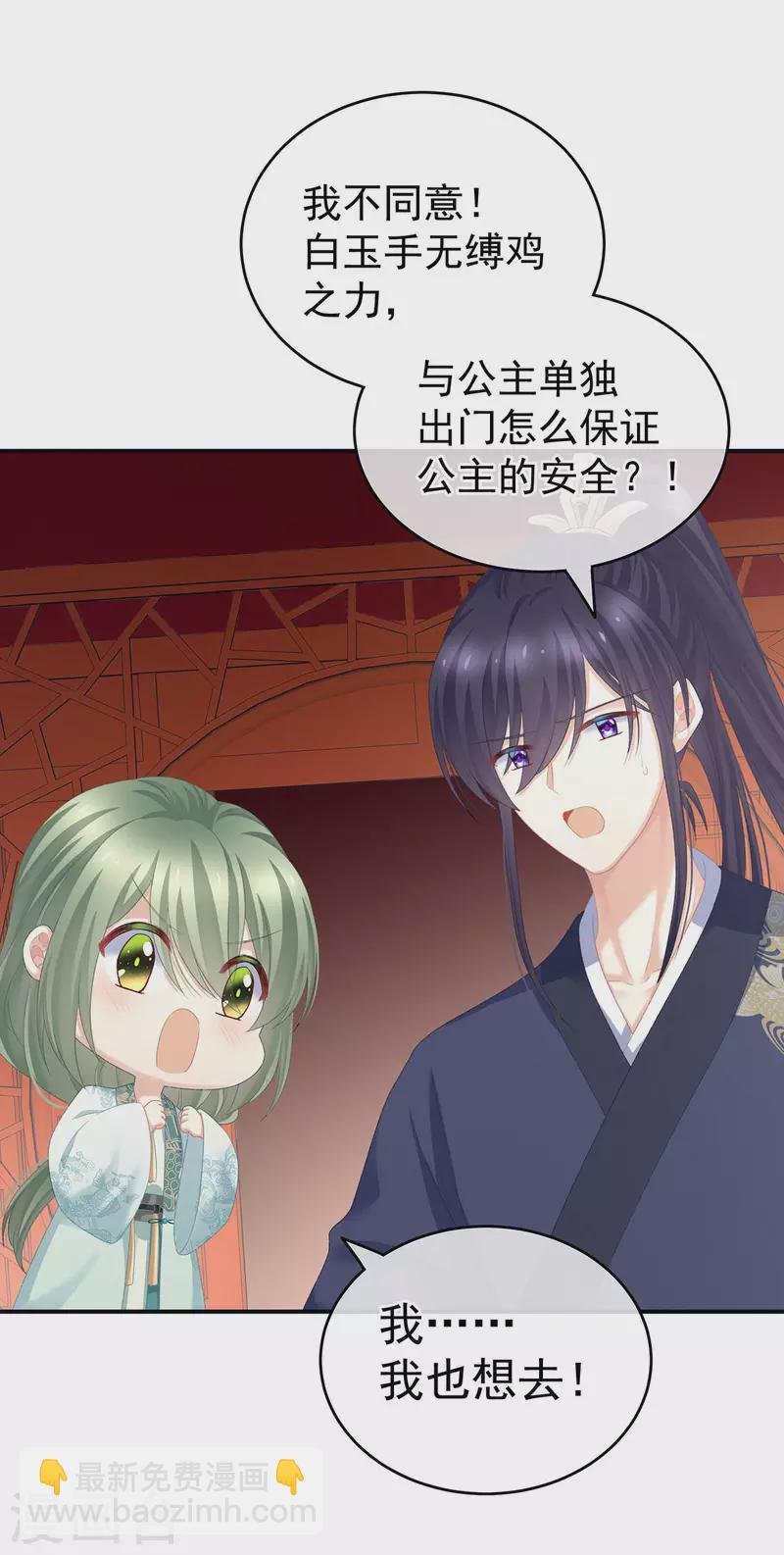 第233话 强制禁欲