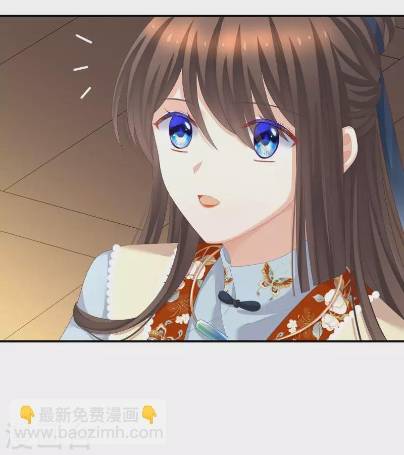 第233话 强制禁欲