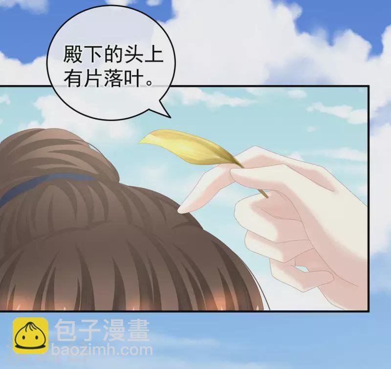 第233话 强制禁欲
