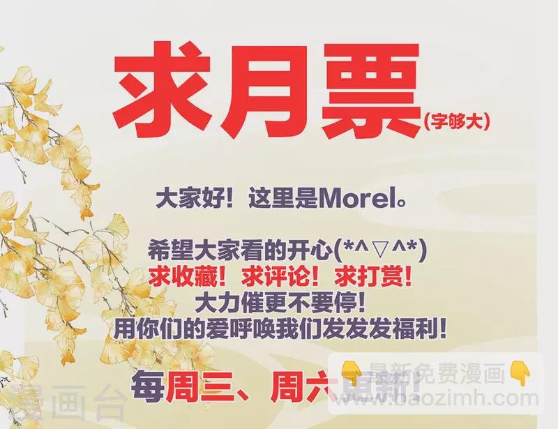 第233话 强制禁欲
