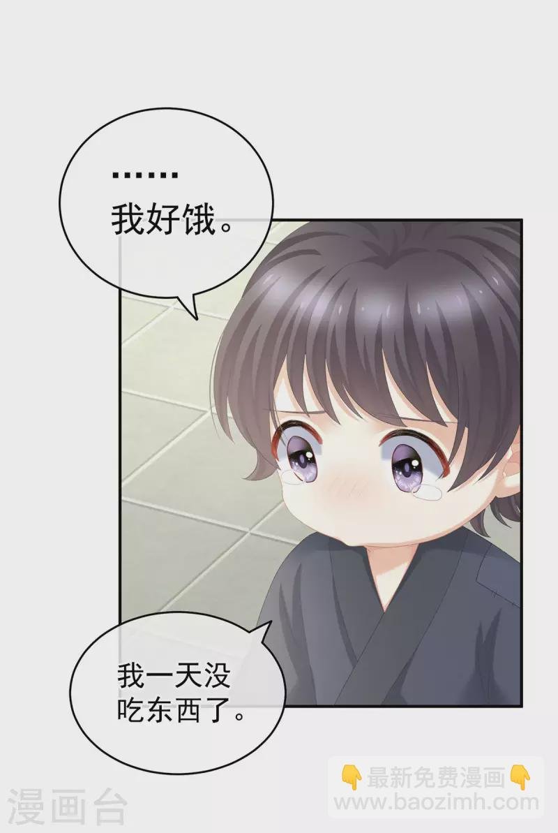第234话 祝你们白头偕老