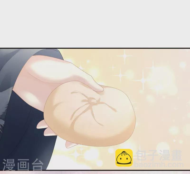 第234话 祝你们白头偕老