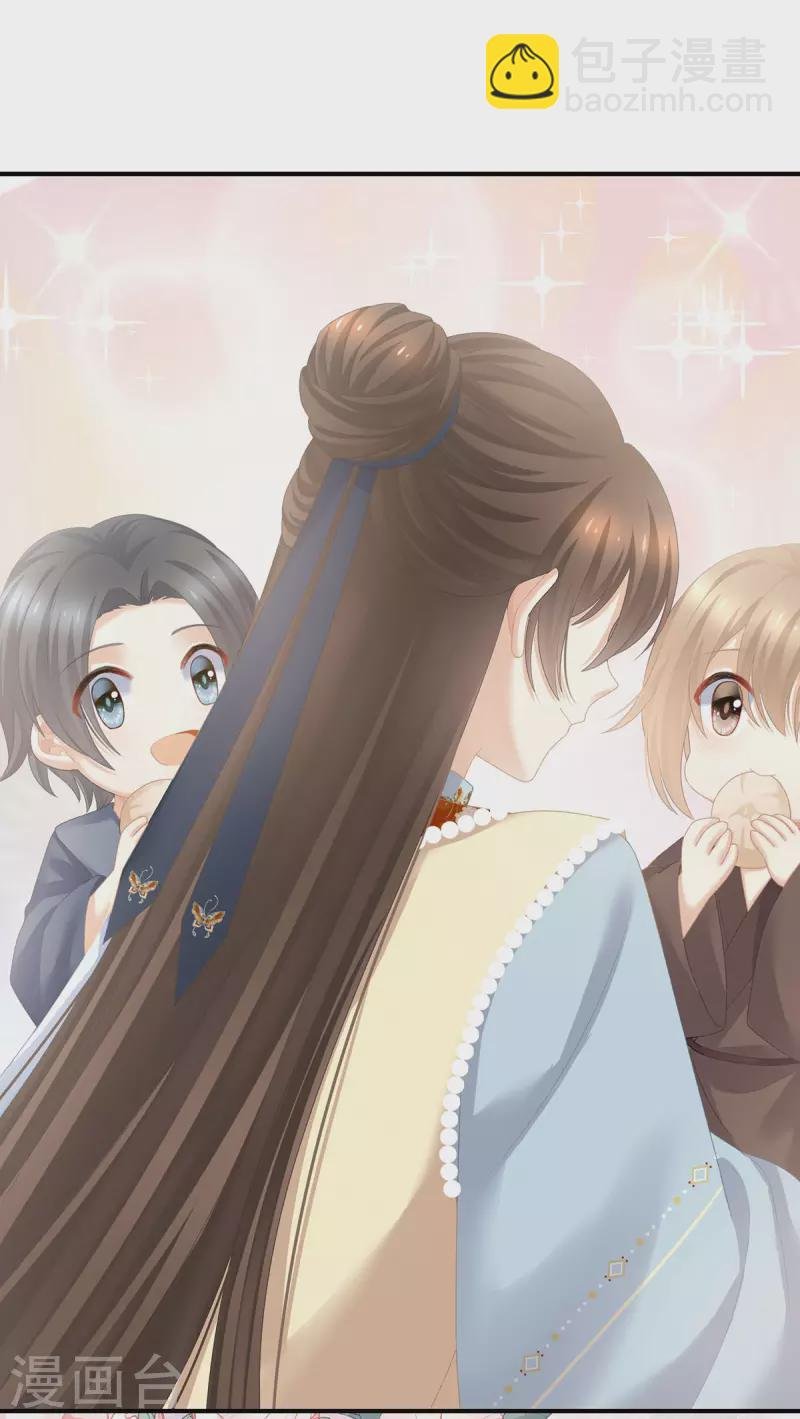 第234话 祝你们白头偕老