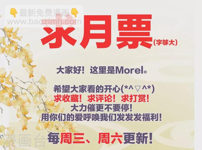 第234话 祝你们白头偕老