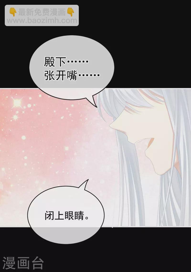 第235话 不行哦，不给你看~