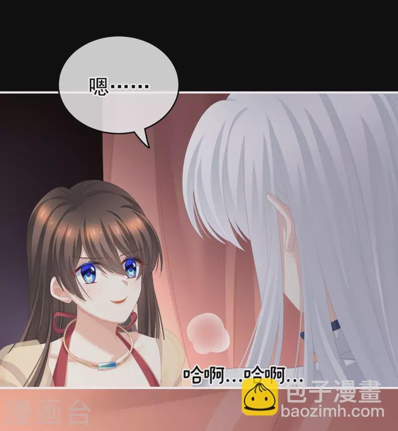 第235话 不行哦，不给你看~