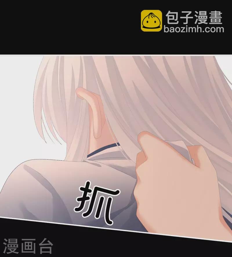 第235话 不行哦，不给你看~