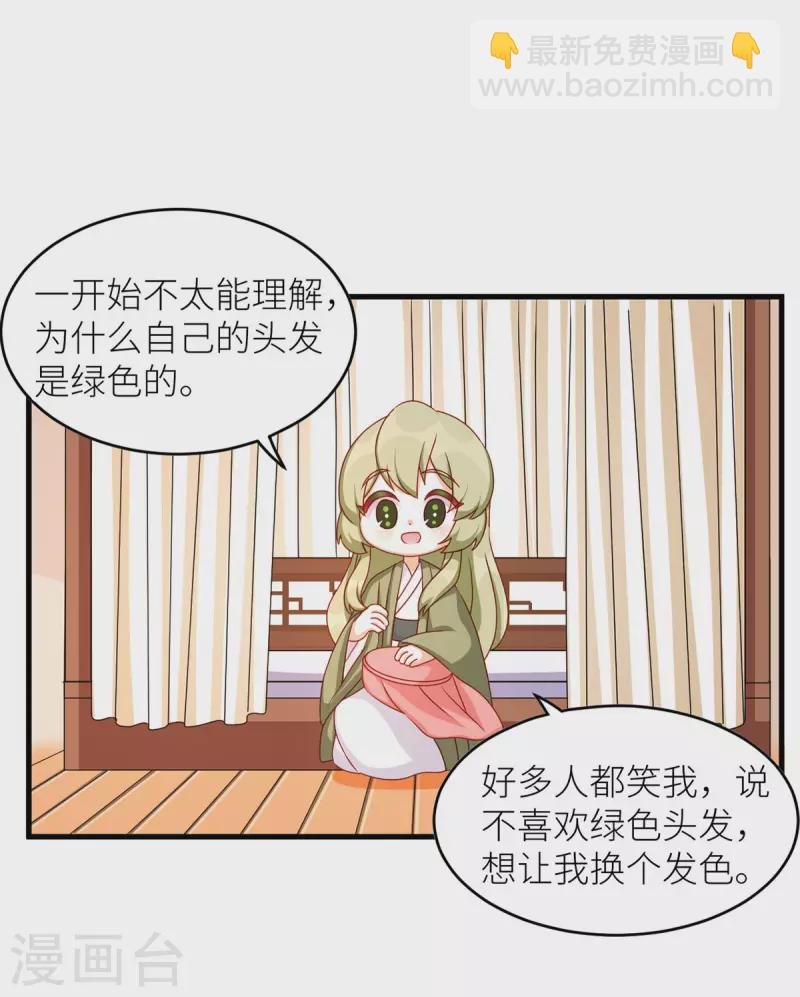 番外8 2周年唠嗑