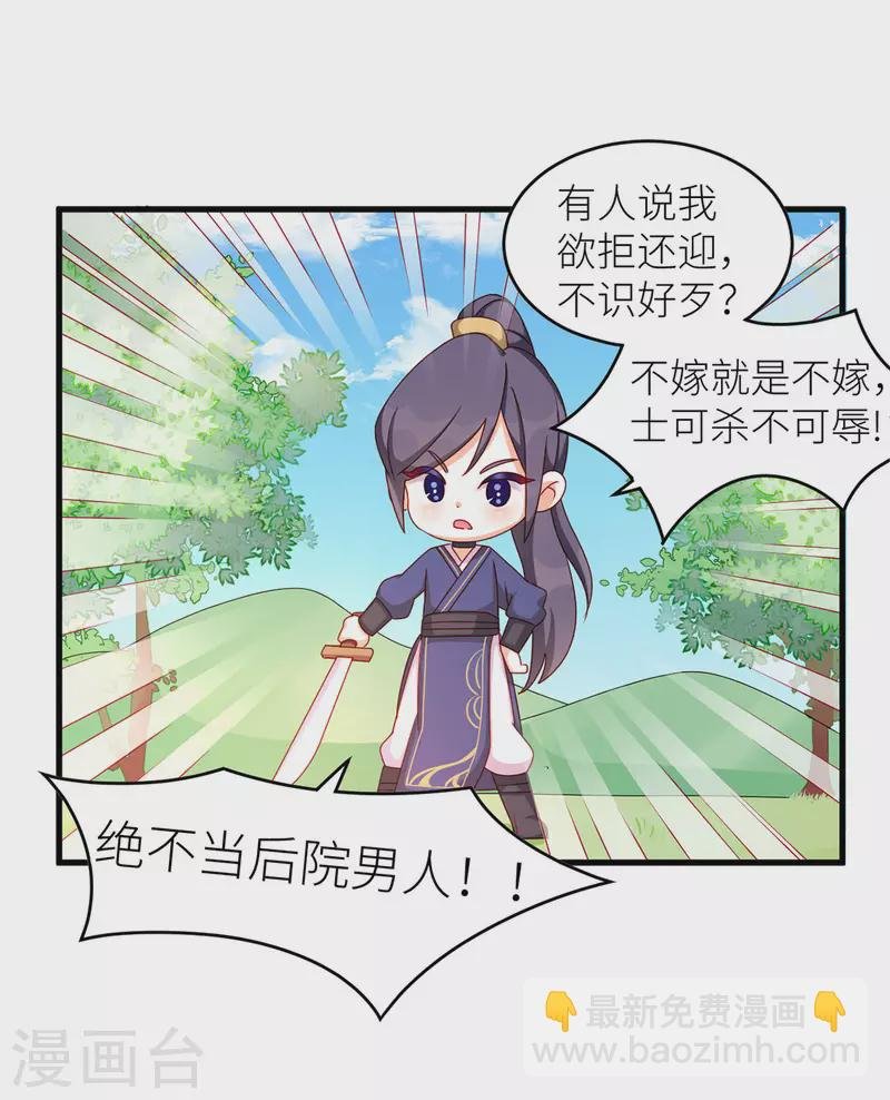 番外8 2周年唠嗑