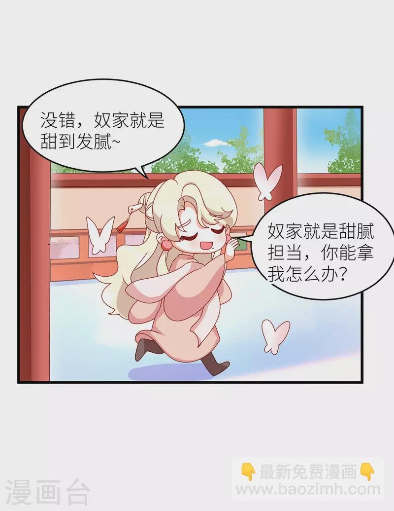 番外8 2周年唠嗑