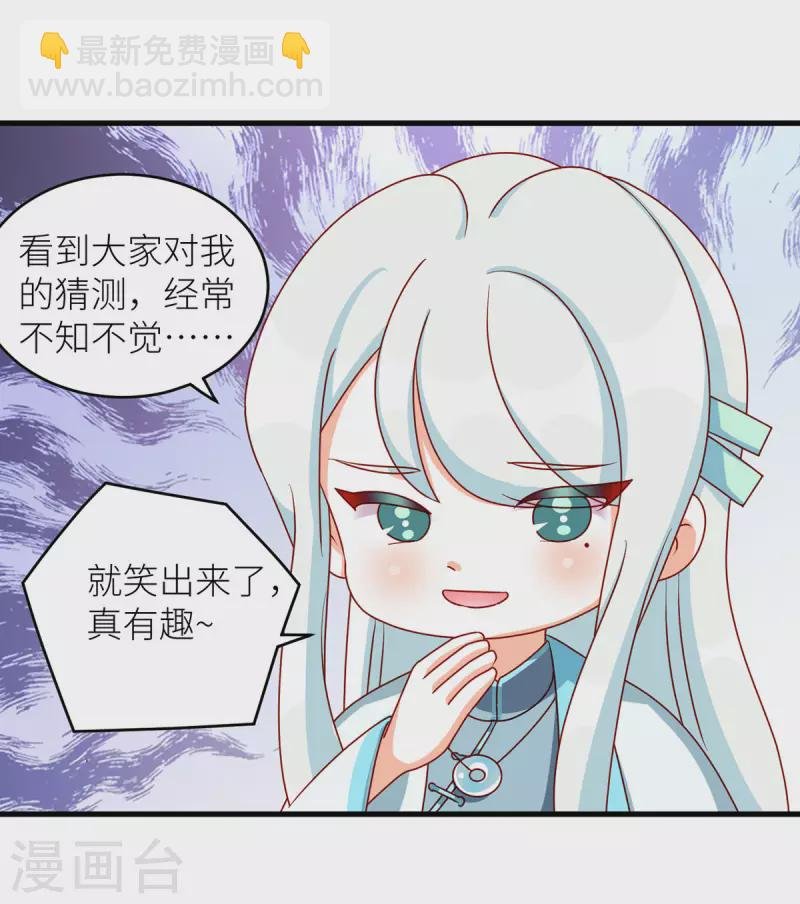番外8 2周年唠嗑