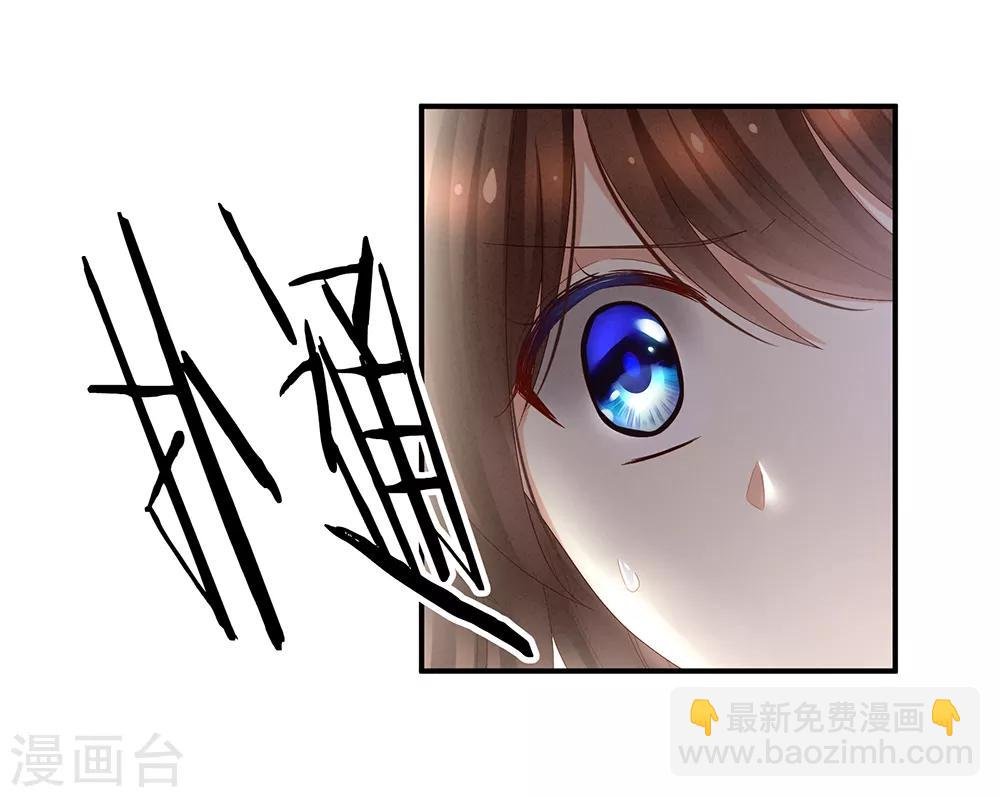 第24话 啪啪打她脸