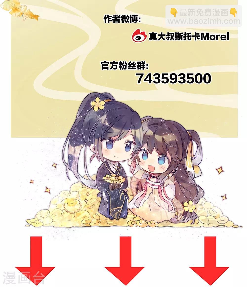 第24话 啪啪打她脸