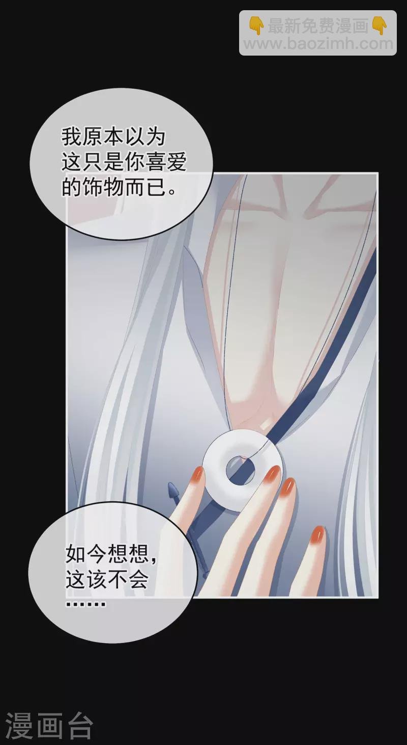 第236话 哄睡