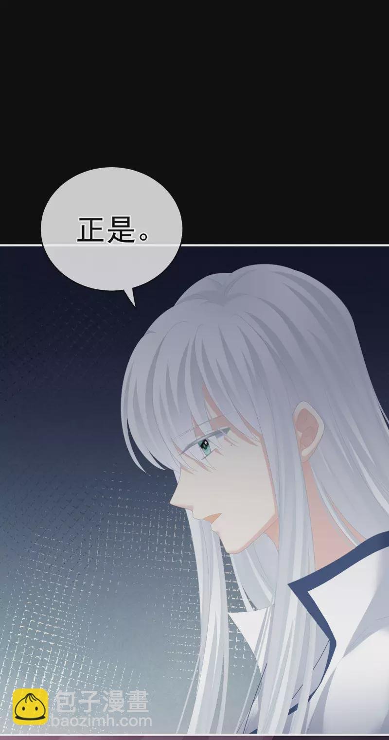 第236话 哄睡