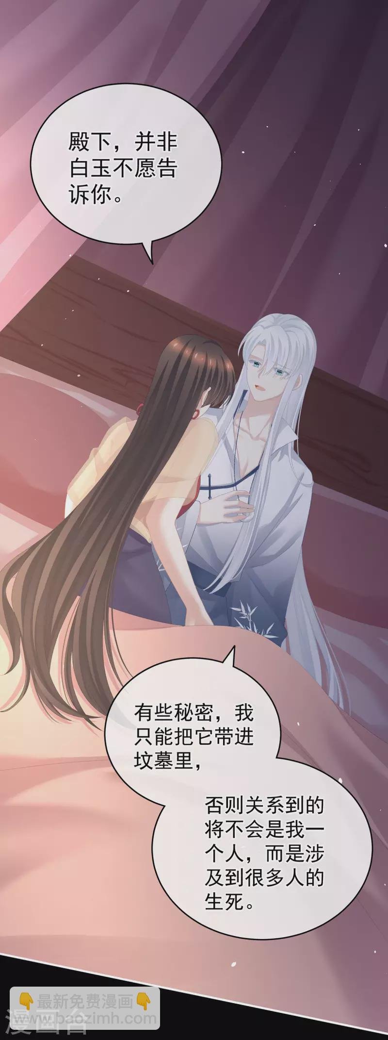 第236话 哄睡