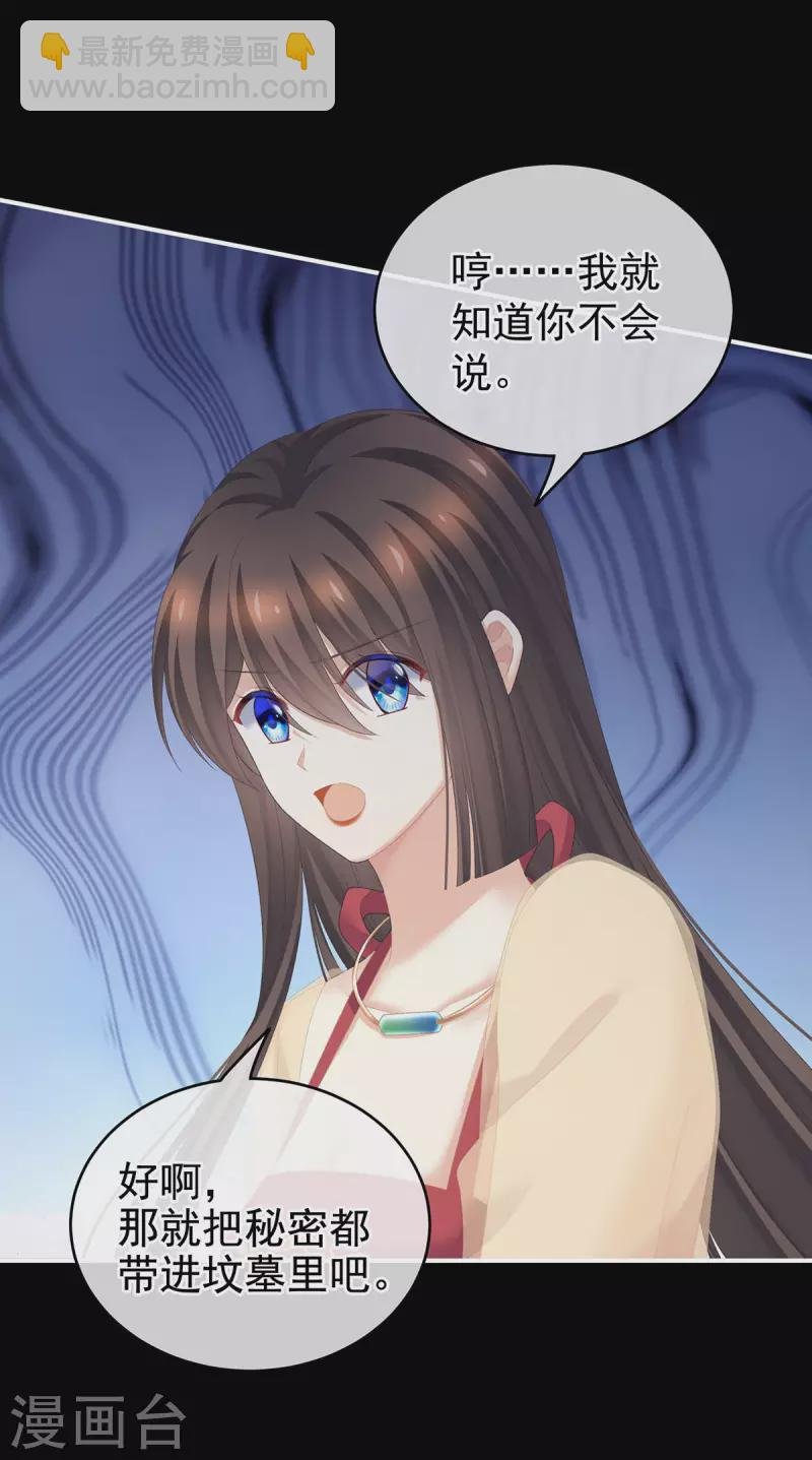 第236话 哄睡