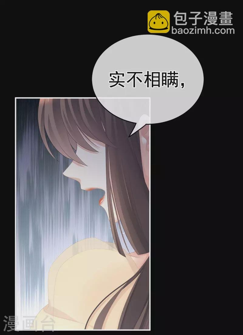 第236话 哄睡