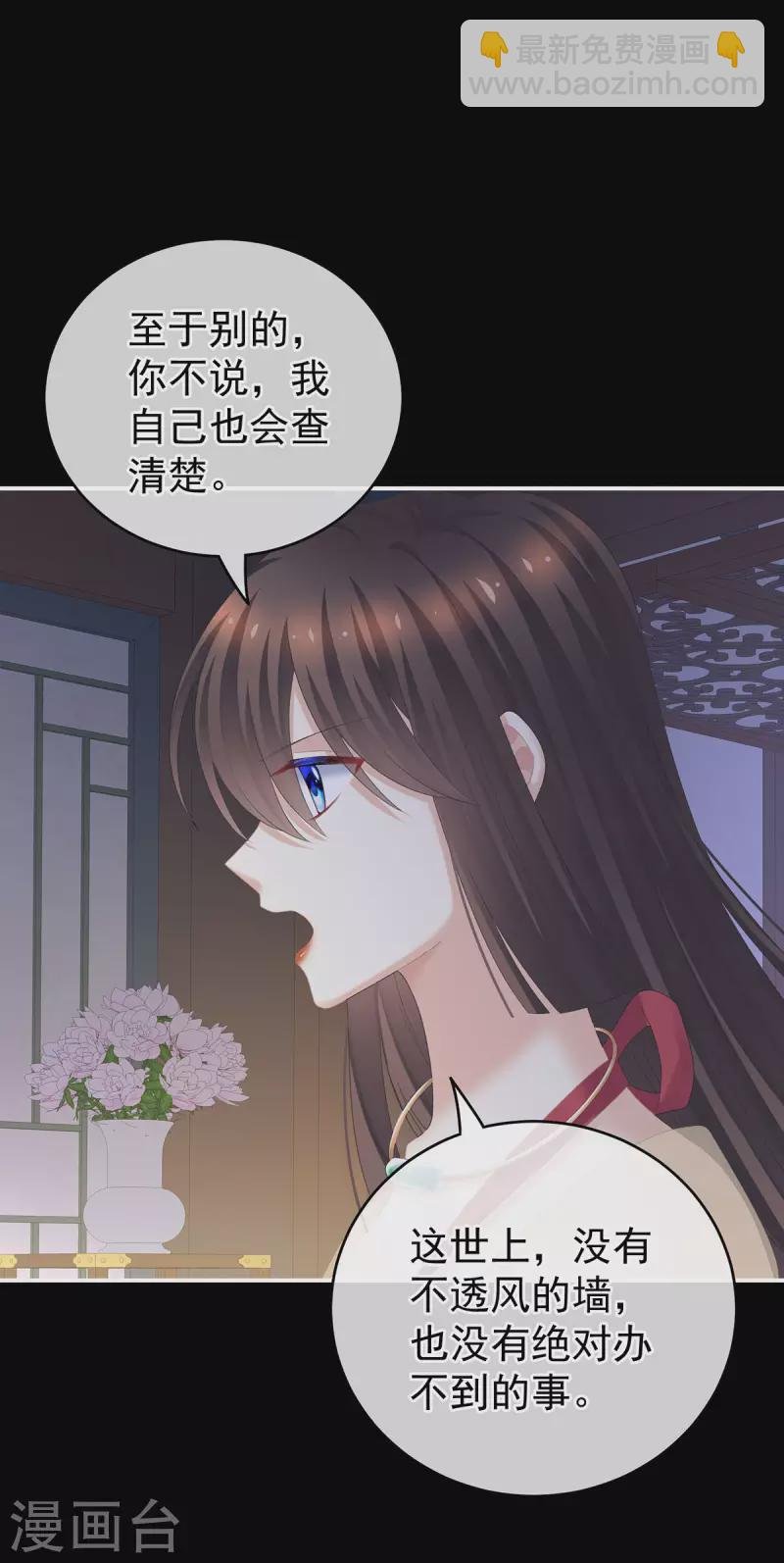 第236话 哄睡