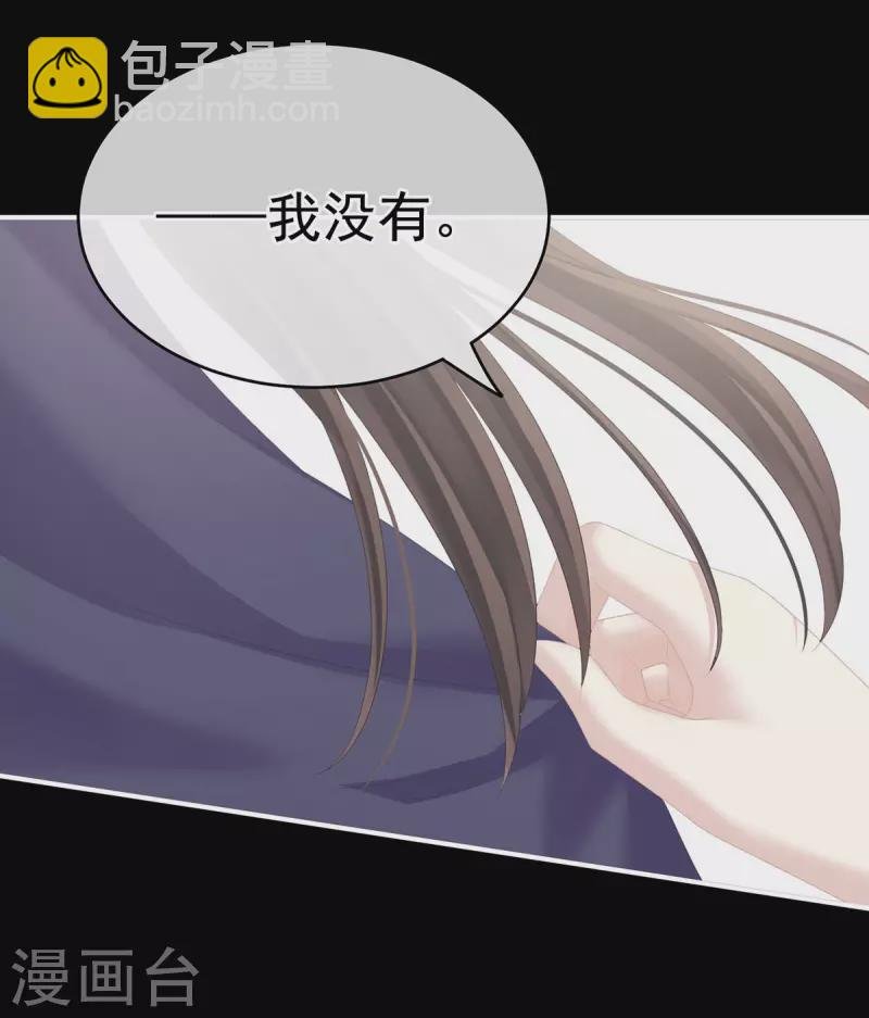 第236话 哄睡