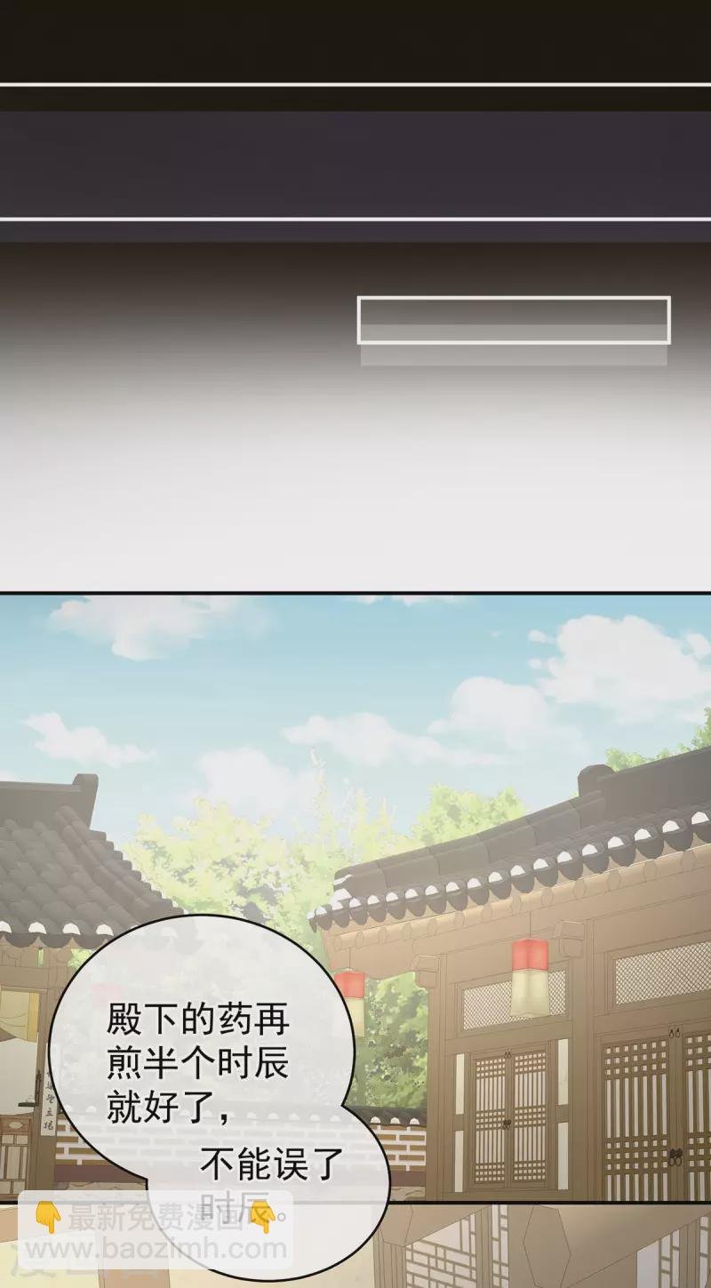 第236话 哄睡