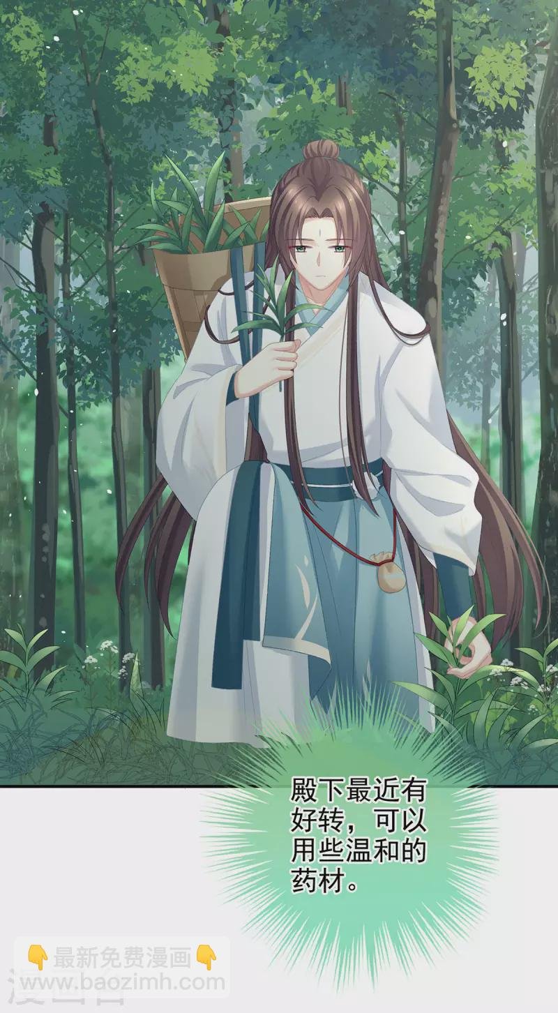 第236话 哄睡