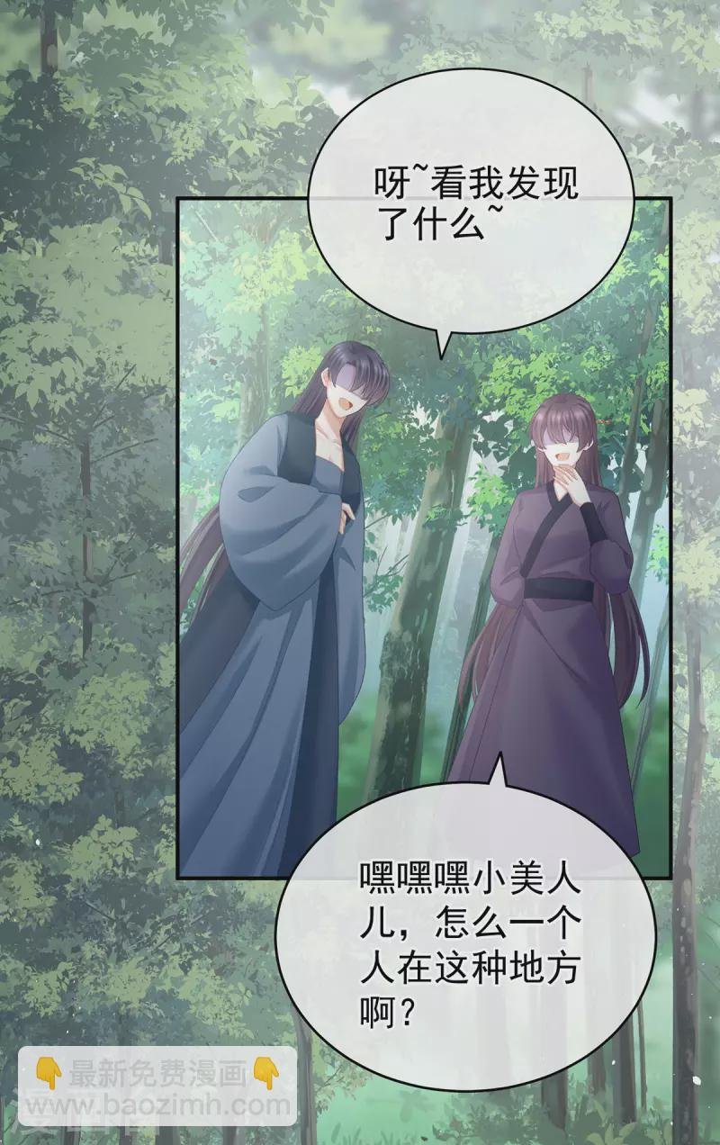 第236话 哄睡