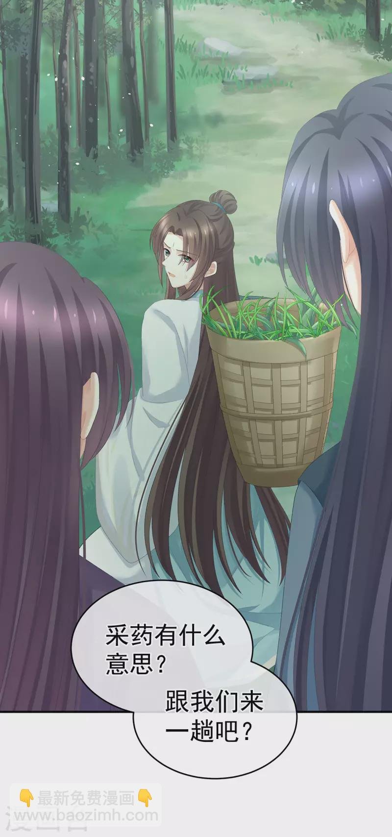 第236话 哄睡