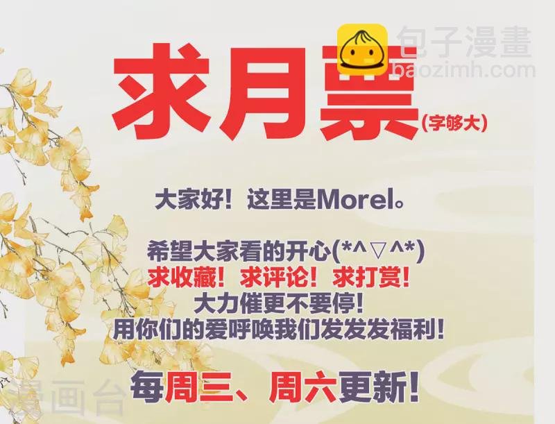 第236话 哄睡