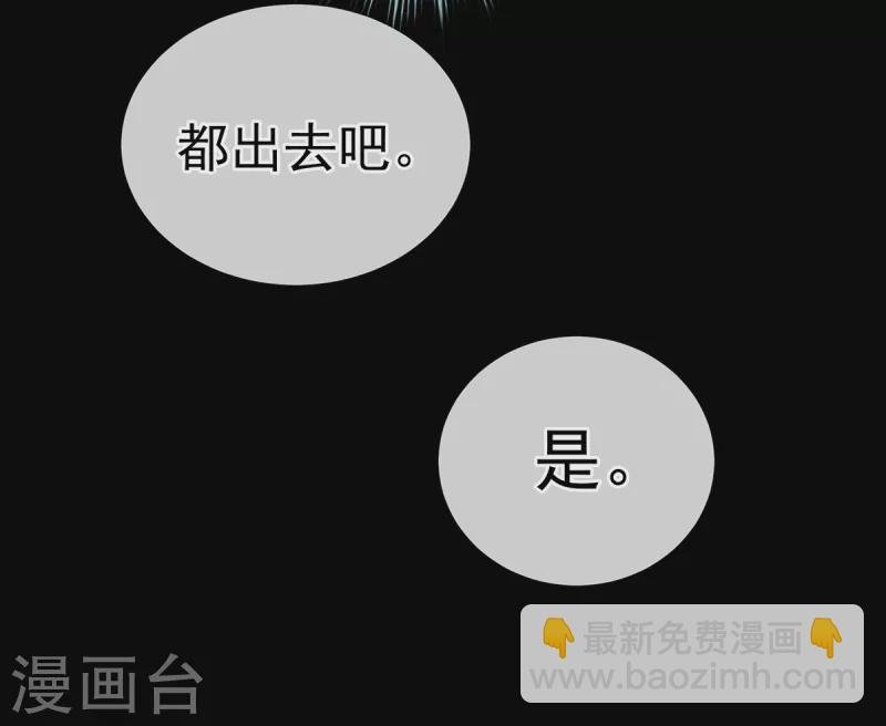 第237话 好摸吗？