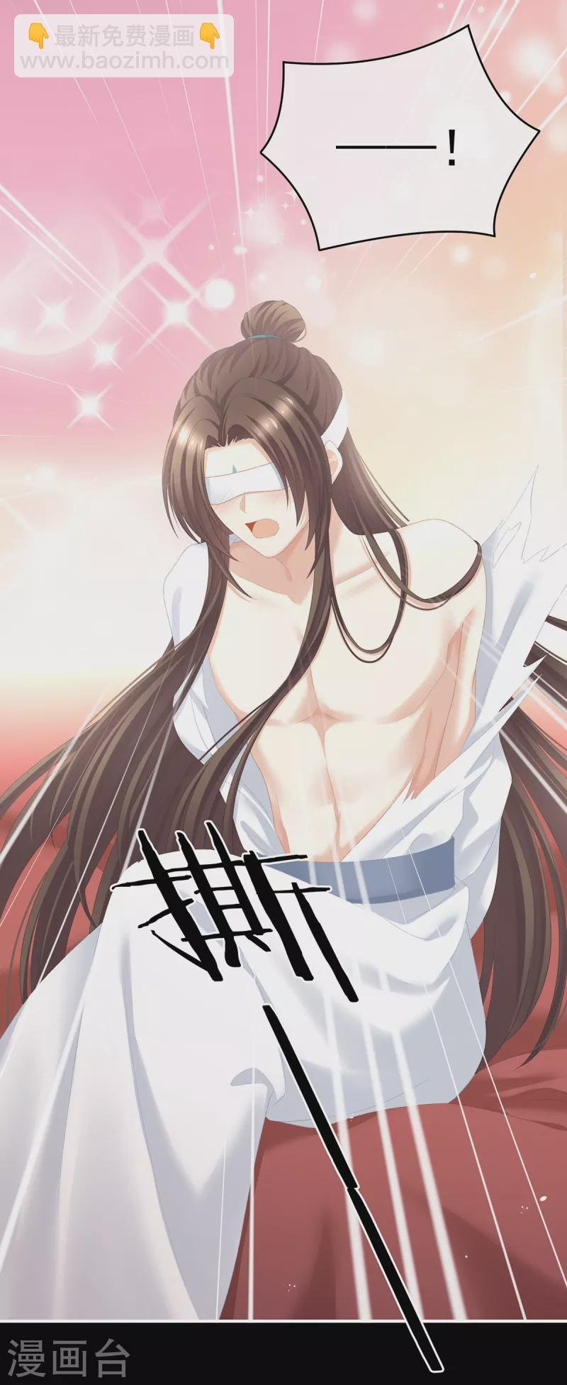 第237话 好摸吗？