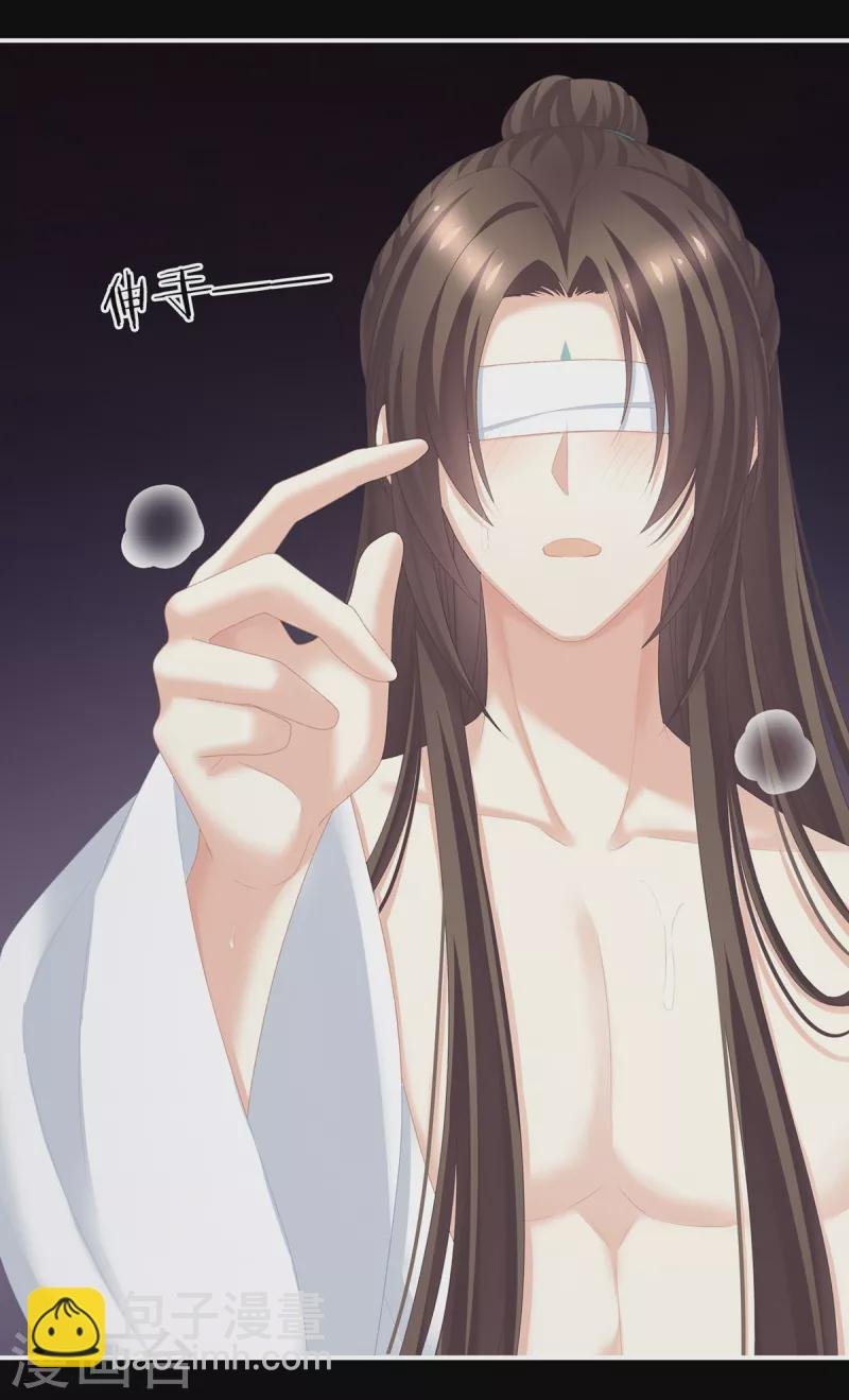 第237话 好摸吗？