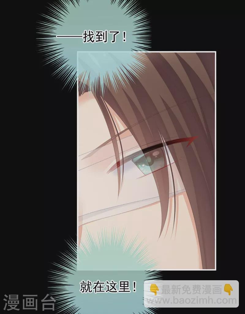第237话 好摸吗？