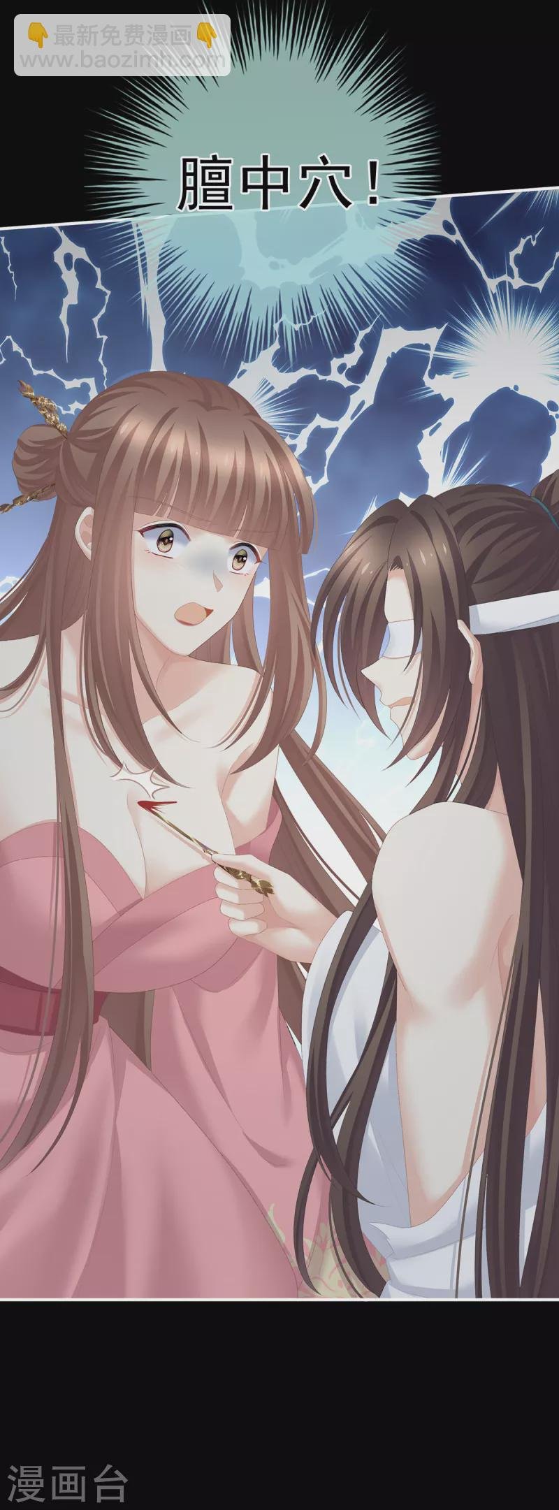 第237话 好摸吗？