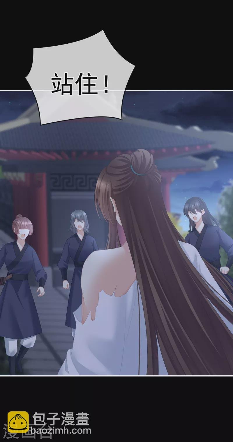 第237话 好摸吗？