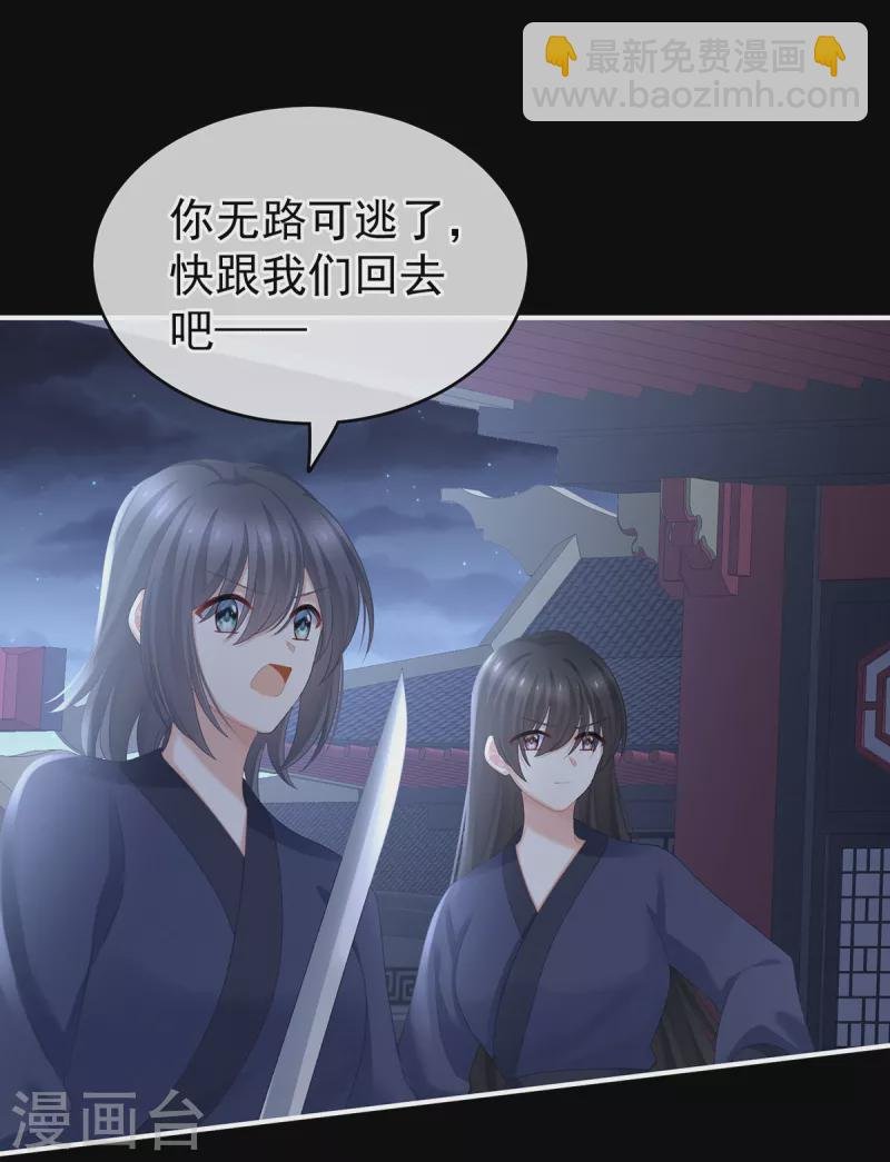 第237话 好摸吗？