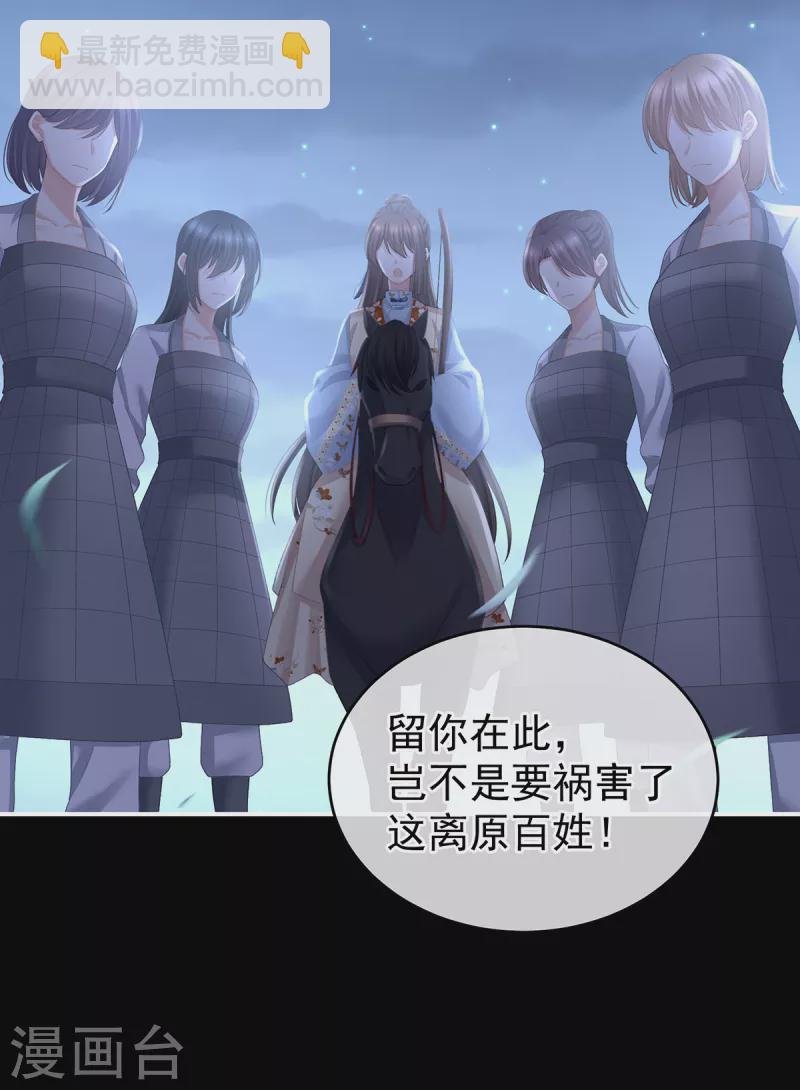 第237话 好摸吗？