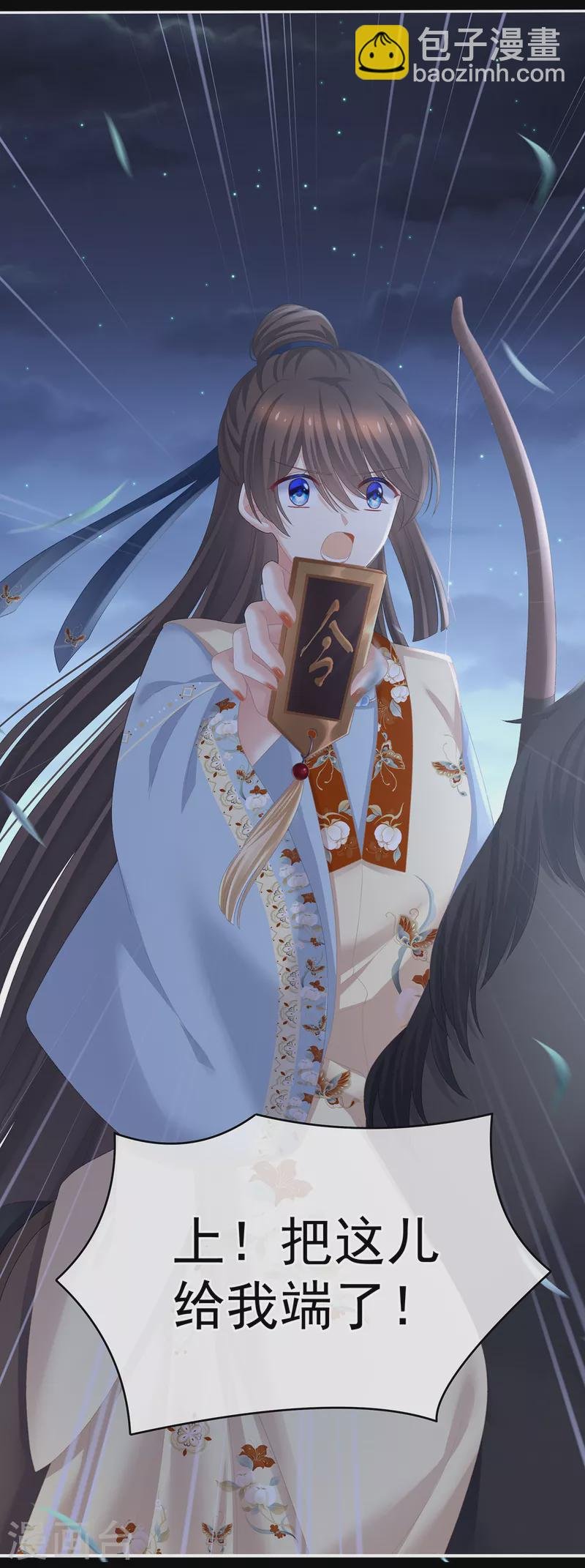 第237话 好摸吗？