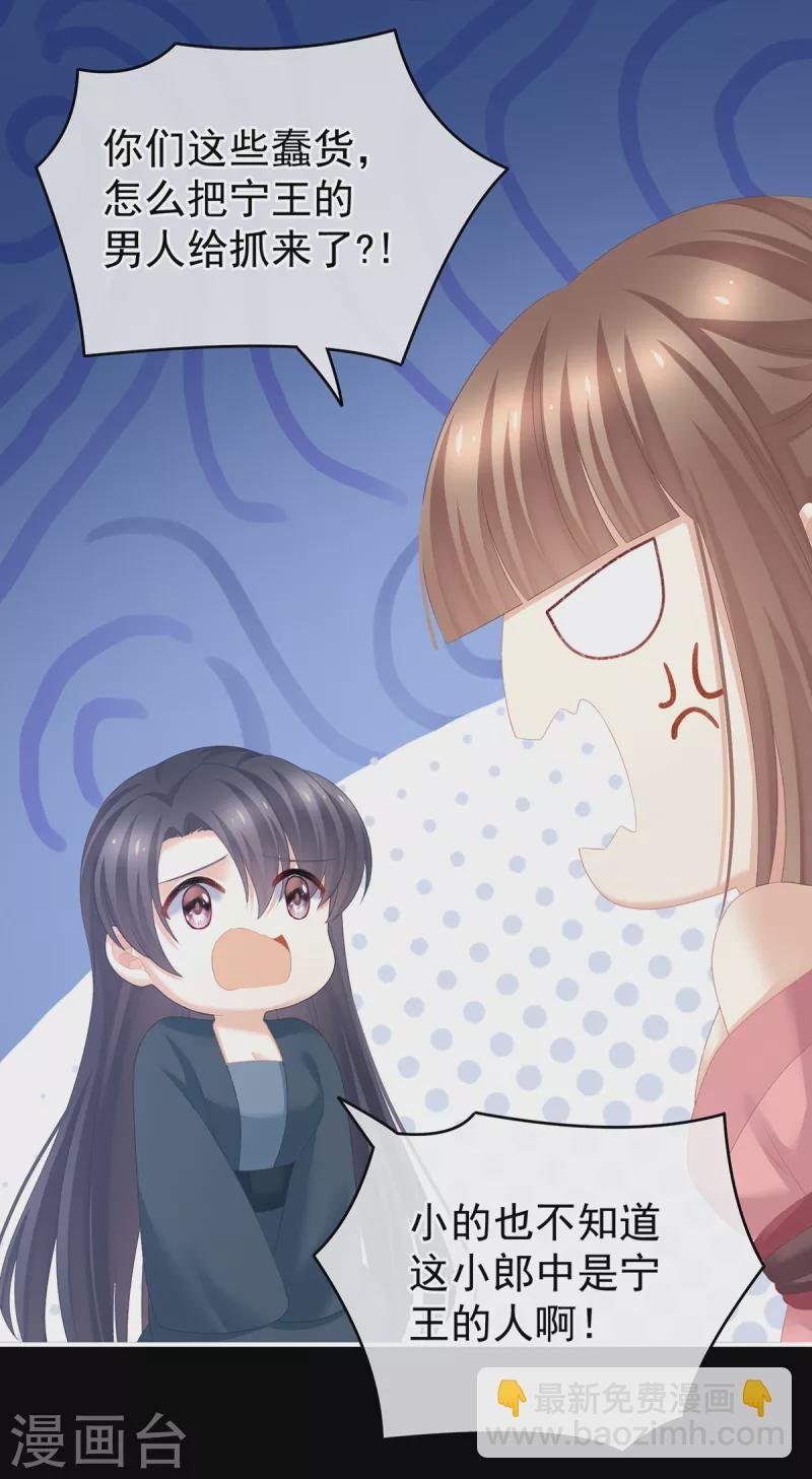 第238话 不会有人发现的