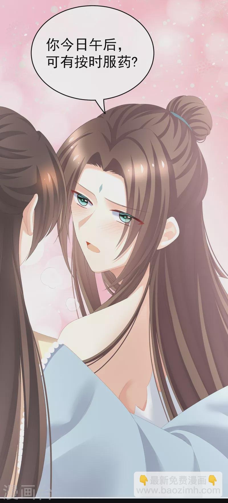 第238话 不会有人发现的
