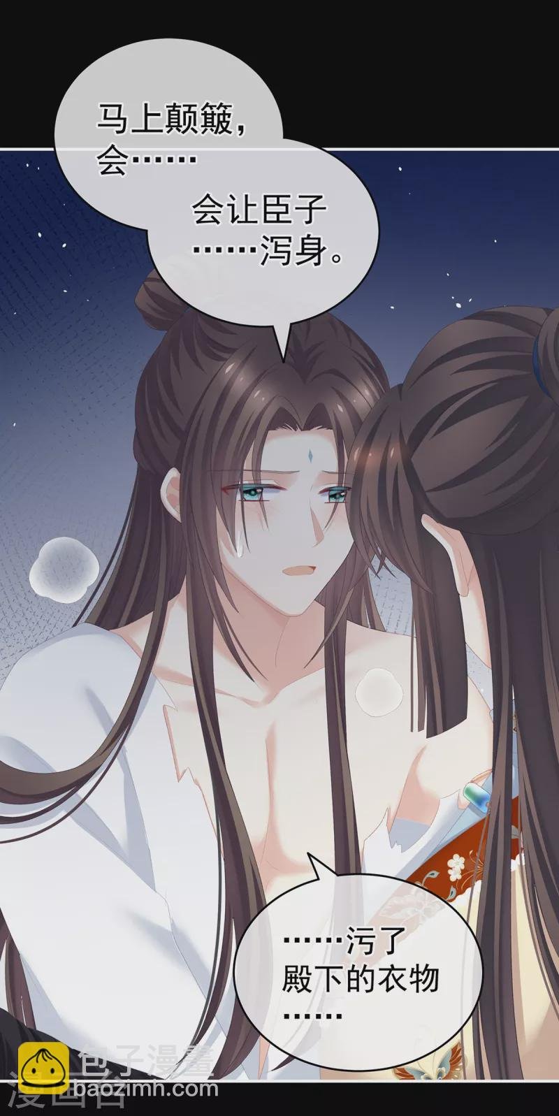 第238话 不会有人发现的