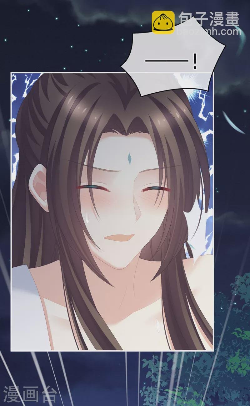 第238话 不会有人发现的
