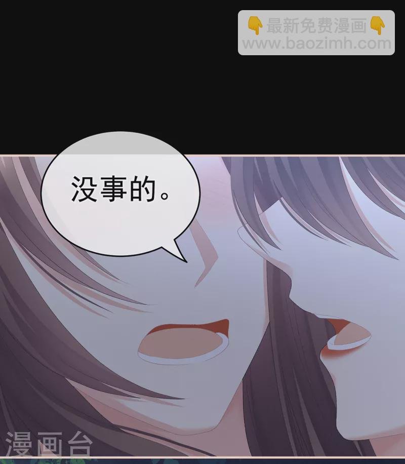 第238话 不会有人发现的
